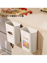 キッチン壁掛けゴミ箱【大容量・便利な生ゴミ用・高級感あるデザイン】