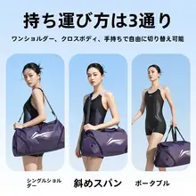 大容量防水スイミングバッグ【肩掛け・乾湿分離・収納便利】