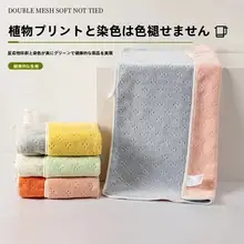 極上の柔らかさ 雪花绒タオル【吸水性・ホーム用・二色展開】