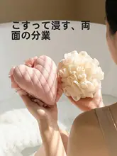 バススポンジ 泡立ち 角質ケア 肌に優しい ほつれにくい 男女兼用 家庭用 ビッグサイズ 「FaSoLa」