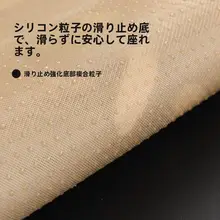 高級感あふれる窓辺用クッションマット【全季節対応・ボタニカルデザイン】（セットアップ対応）