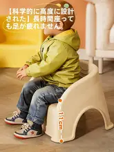 乳白色の子供用背もたれ付きスツール【座面高め・滑り止め・多用途】