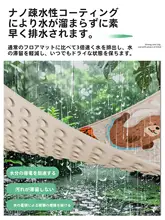 浴室用防滑マット【吸盤付き・子供用・妊婦向け・防水】