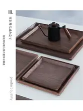 正方形のブラックウォールナット製コーヒートレイ【収納・ティー・デザート・ケーキ用】