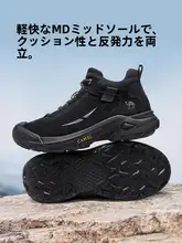 Camel 軽量で快適！中高トップのアウトドア登山靴【クッション性・滑り止め・耐磨耗設計】
