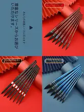 動物毛を使用した水彩画筆【黒い白鳥デザイン・美術用】