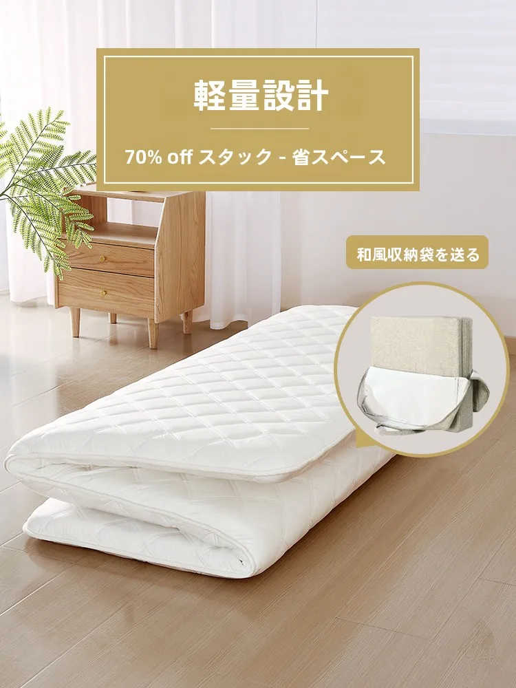 通気性が悪いマットレスは、本当に寝つきを悪くするの？