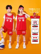 子供用バスケットボールウェア【男女兼用・ショートスリーブ・トレーニング・パフォーマンス用・小学生向け】（セットアップ対応）