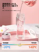 CAROTE 二重構造のガラスカップ【茶水分離・持ち運びに便利・高級感あるデザイン】