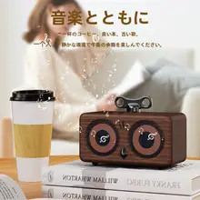 レトロなバードデザインのBluetoothスピーカー【誕生日ギフト・ミニサイズ・高級感】