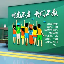 焼肉店用創造的な壁面装飾【インスタ映え・撮影スポット用・飲食店向け】
