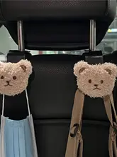 車用小さなフック【かわいいデザイン・座席背面用・多機能】