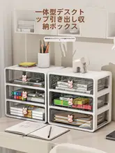 収納ボックス 学生 机用 材質: プラスチック 引き出し式   整理 大容量