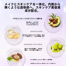 化粧下地 トーンアップクリーム コンシーラー 3役 保湿 みずみずしい