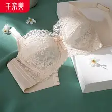 極上の柔らかさのソフトワイヤーブラジャー【大きい胸をカバー・下垂防止・サイドバスト整形】