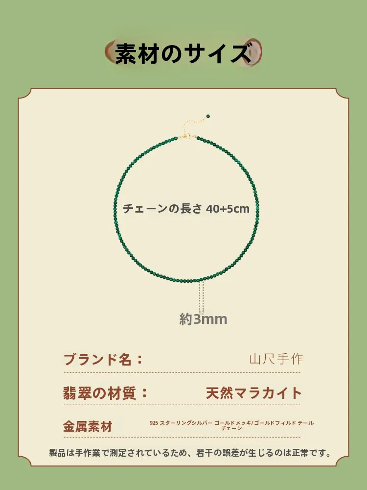 青いネックレスを選ぶときに迷うなら、この1つのデザインが救う