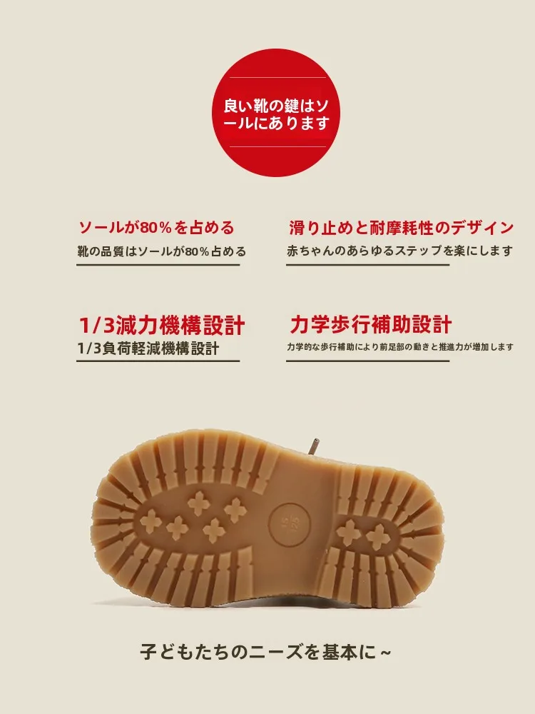 2歳の足のサイズ16センチで迷うなら、このマーチンブーツが救う理由は？