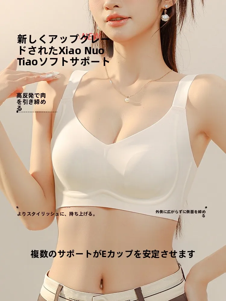 大きいサイズブラジャーをどう選ぶ？夏の快適さと美意識を両立するアイテムとは？