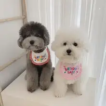刺繍入りペット用よだれかけ【犬猫用・誕生日プレゼント・韓国風】