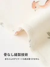 赤ちゃん用ダブルレイヤーべスト【春秋用・モダールコットン・カー トゥーン・リバーシブル】
（セットアップ対応）