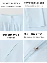 女性用スポーツウェア【夏用・UVカット・感のあるデザイン・二点セット（セットアップ対応）】
