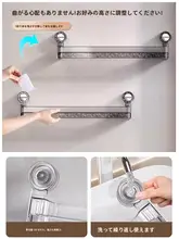 穴あけ不要の吸盤式スリッパ収納ラック【バスルーム用・水切り機能付き】