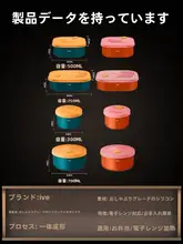 IVE シリコン製ランチボックス【食品グレード・電子レンジ対応・仕切り付き】