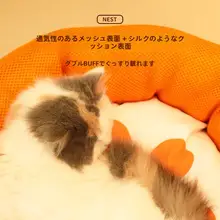 かわいいオレンジレモンデザインのペットマット【夏用・猫と犬対応】（セットアップ対応）
