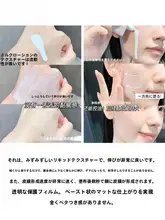 通勤用 日焼け止めクリーム【軽量・極薄・高保護】