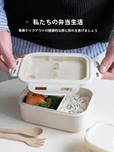 韓国風仕切り付きの食品グレード弁当箱【電子レンジ対応・密閉タイプ・通勤・通学用】（セットアップ対応）
