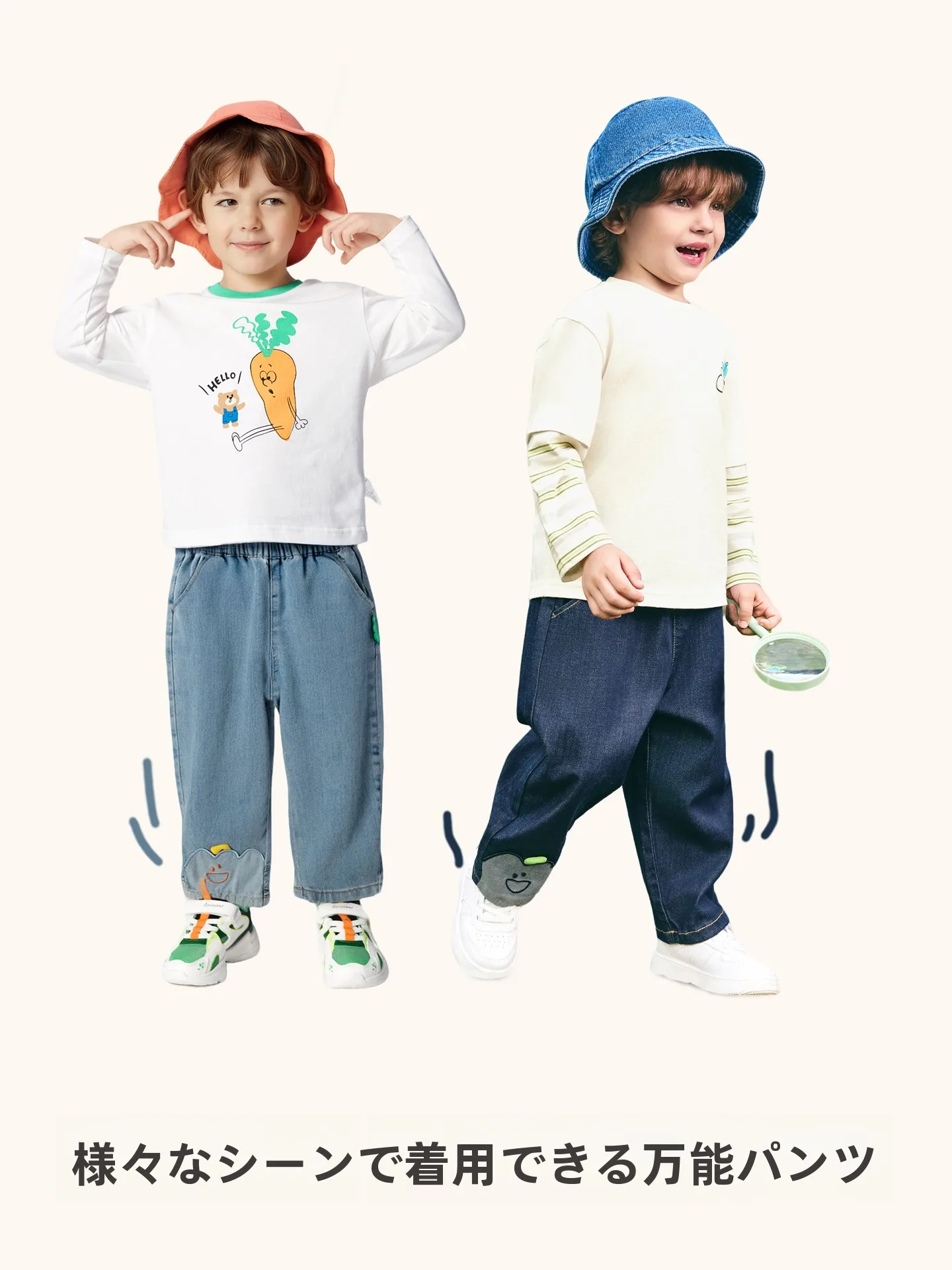 男の子用ジーンズパンツ：春秋に適したゆったりロールアップデザインの選び方