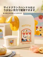 家庭用コンパクトかき氷機【子供向け・手動アイスシャーベットメーカー】