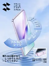 SmartDevil 全画面対応のスマートフォン用強化ガラスフィルム【抗指紋・高透明・無塵】