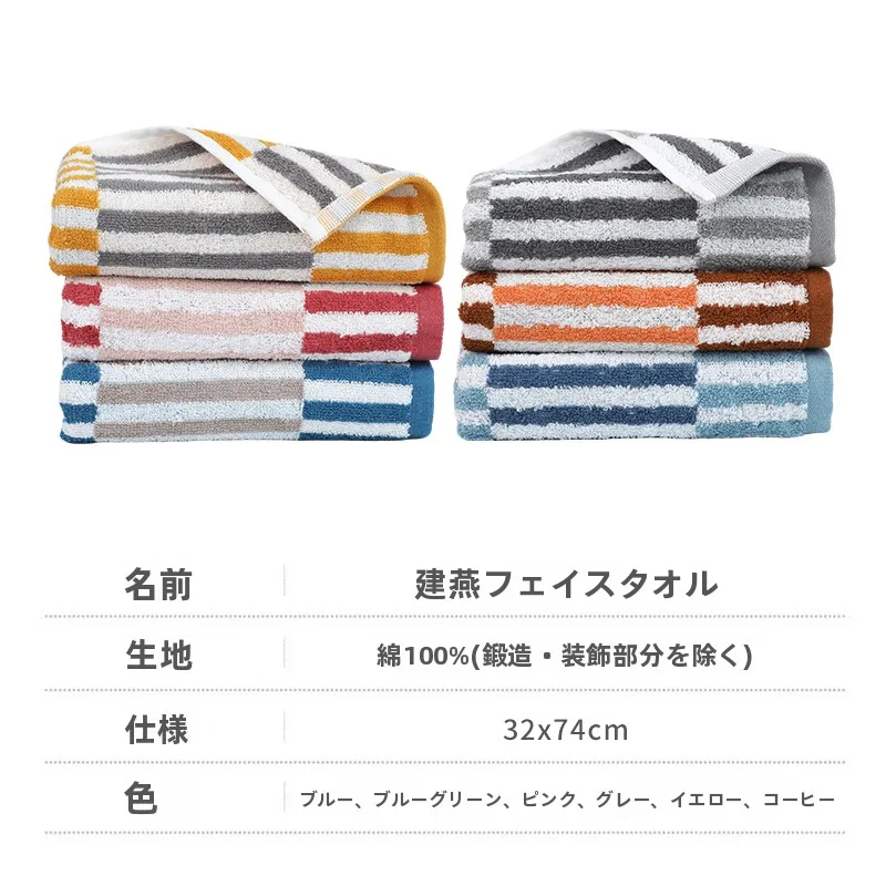極上の柔らかさのストライプ洗顔タオル：買い替えもったいない理由と最適な使い方