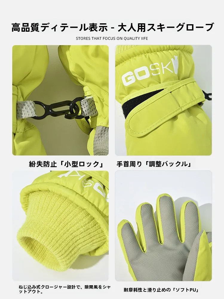 防風仕様の冬用タッチパネル手袋は仕事中手荒れ予防に有効か