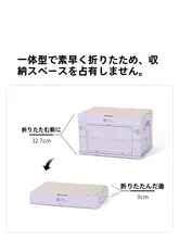 Mobi Garden 軽量で持ち運びに便利なアウトドア折りたたみ収納ボックス【キャンプ用・プラスチック製】