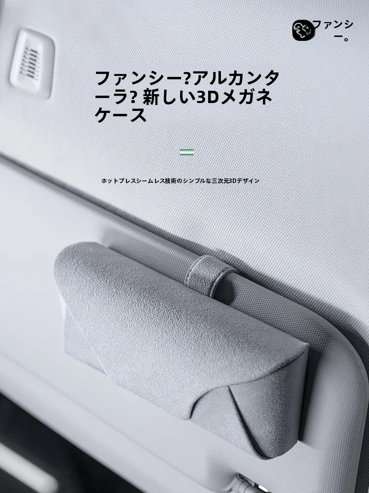車用眼鏡ホルダー【実用的で便利・収納ボックス】の使い勝手と実際の評価