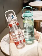 希楽 大容量プラスチック水筒【学生用・吸水ストロー付き・夏用】