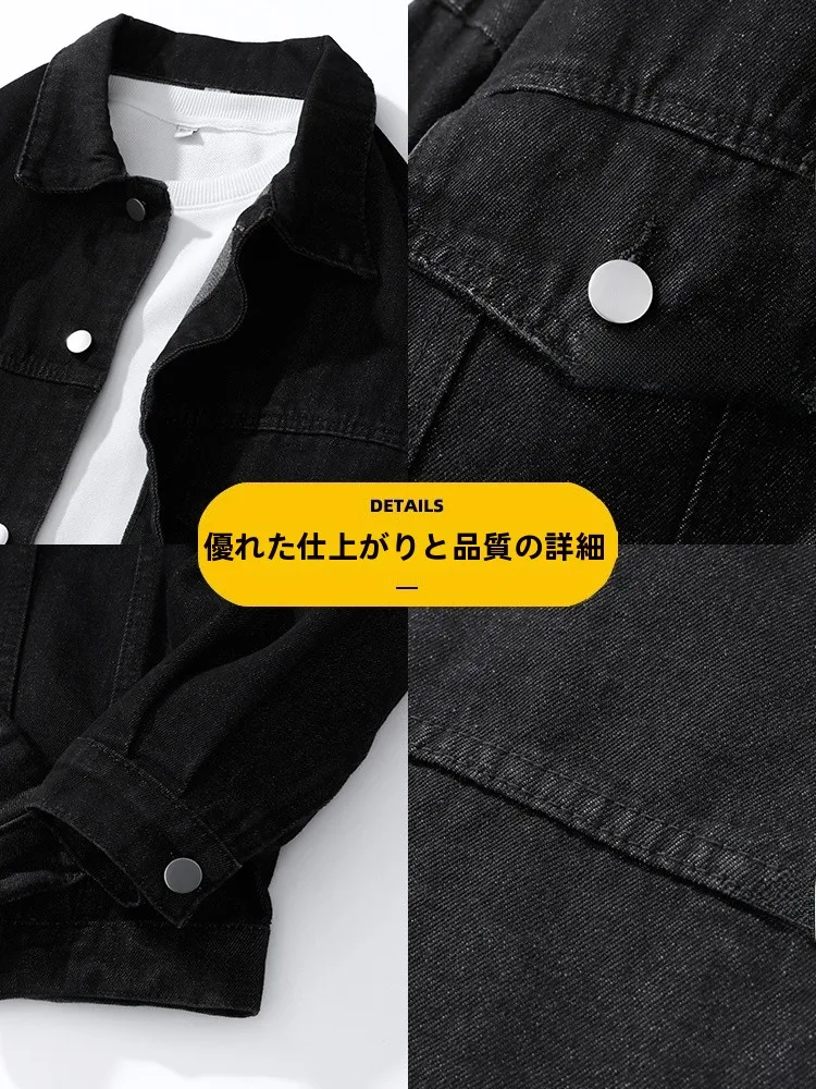 デニムジャケット ルーズフィット カジュアルデザイン：春秋に最適なメンズスタイルの選択肢