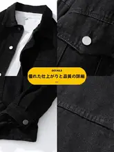 デニムジャケット【春秋用・メンズ・ルーズフィット・カジュアルデザイン】