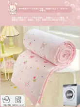 夏用涼感布団【空調対応・単品・洗濯機洗い可・子供用・薄手】
