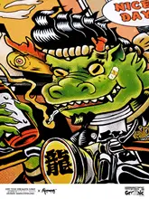 神龍ストリートファイターアートプリント【フレーム付き・限定版】