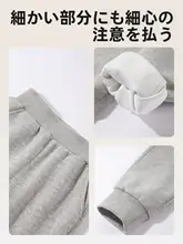 子供用 ブラック スポーツパンツ【春秋用・ゆったりフィット・カジュアル】