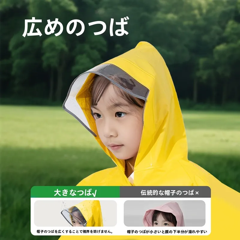 子供用レインコート LY103：Deli得力のEVA素材で実用性と安全性を両立