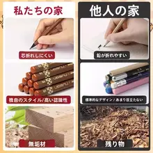 黒木製 HB鉛筆【安全無毒・小学生用・練習筆記用】
