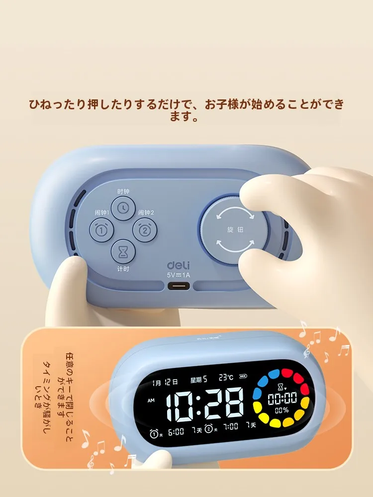 早起き早寝を実現するための「目覚まし時計」は、どう選ぶべきか？