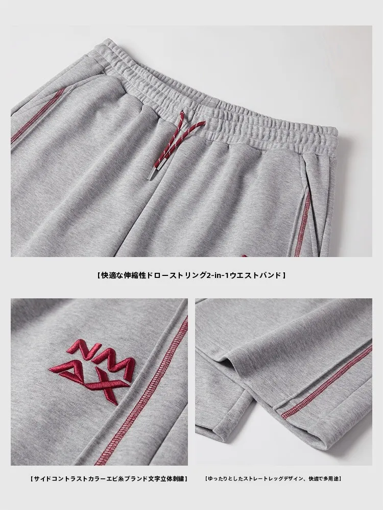 メンズカジュアルパンツ ブランド おすすめ：N－MAXの秋季新作セットアップ対応ニットカジュアルパンツ