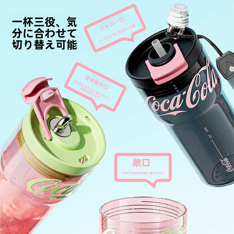トライタン製吸管付き水筒：子供と大人の日常使いに最適なデザインと機能