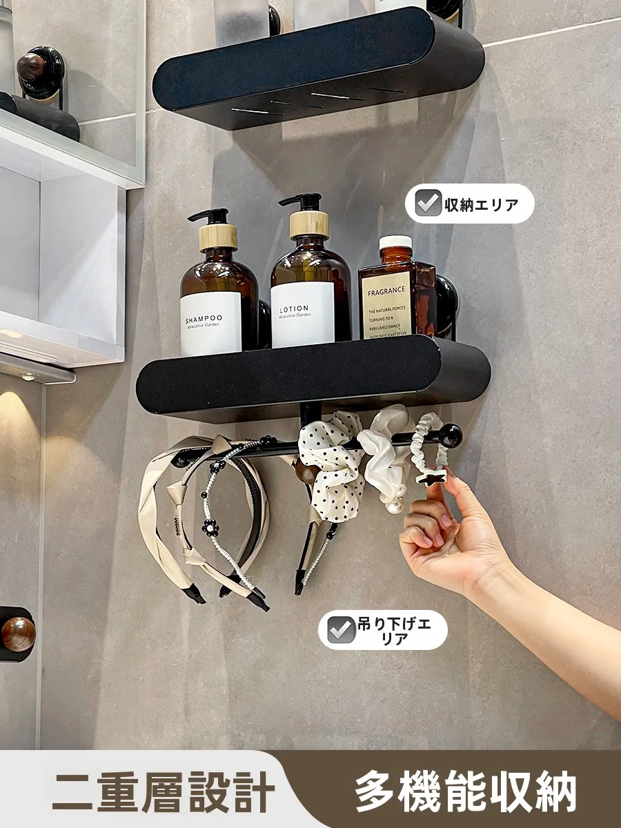 バスルーム用吸盤収納ラック：洗面用品の整理に最適な強力支持型収納システム