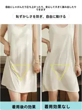 夏用 薄手のアンダーパンツ【二重構造・透け防止・無痕・安全設計】